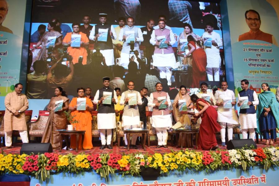 VLR Bhopal