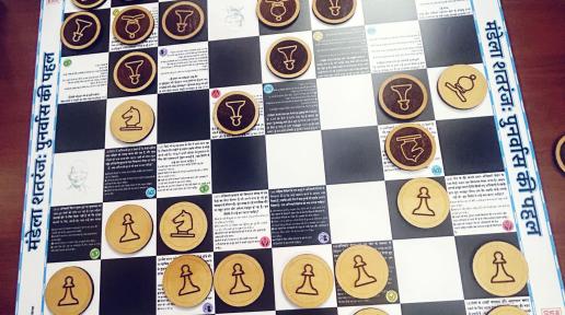 A unique chessboard developed by former inmates that transforms the classic game into an educational experience to promote humane prison management. 